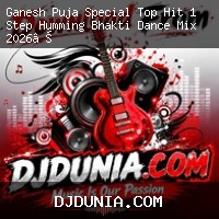 Ganesh Puja Special Top Hit 1 Step Humming Bhakti Dance Mix 2026 - Dj Asim Music Center Deulti Se