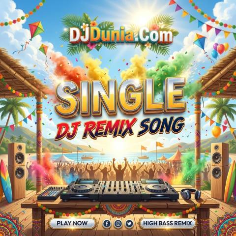 A Biti Ayo Thanda Thanda Kool Kool (Mbj Traditional Blaster Vibration)dj Sushant Baripada X Dj Prakash Mbj